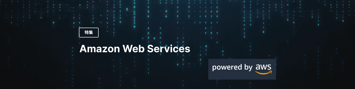 Amazon Web Services