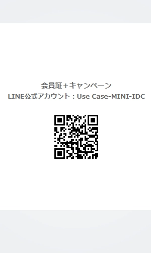 会員証機能のデモアプリケーション操作フロー QRコード読取