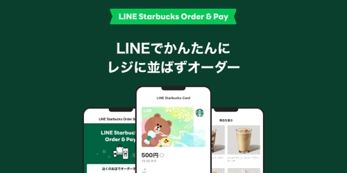 デジタル会員証でLINE連携約100万人！セグメント配信でEC売上がUPしたロクシタンのCRMマーケティング