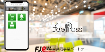 FooPassを使って、フードコートでも”座ってのんびり”LINEから簡単注文