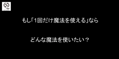 あなたは、どう答える？LINEを活用した問いかけアプリ開発事例