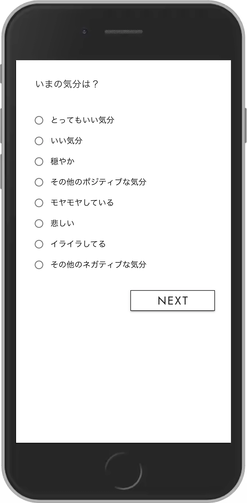 あなたは、どう答える？LINEを活用した問いかけアプリ開発事例 サービス提供者様の今回のシステム開発への想い