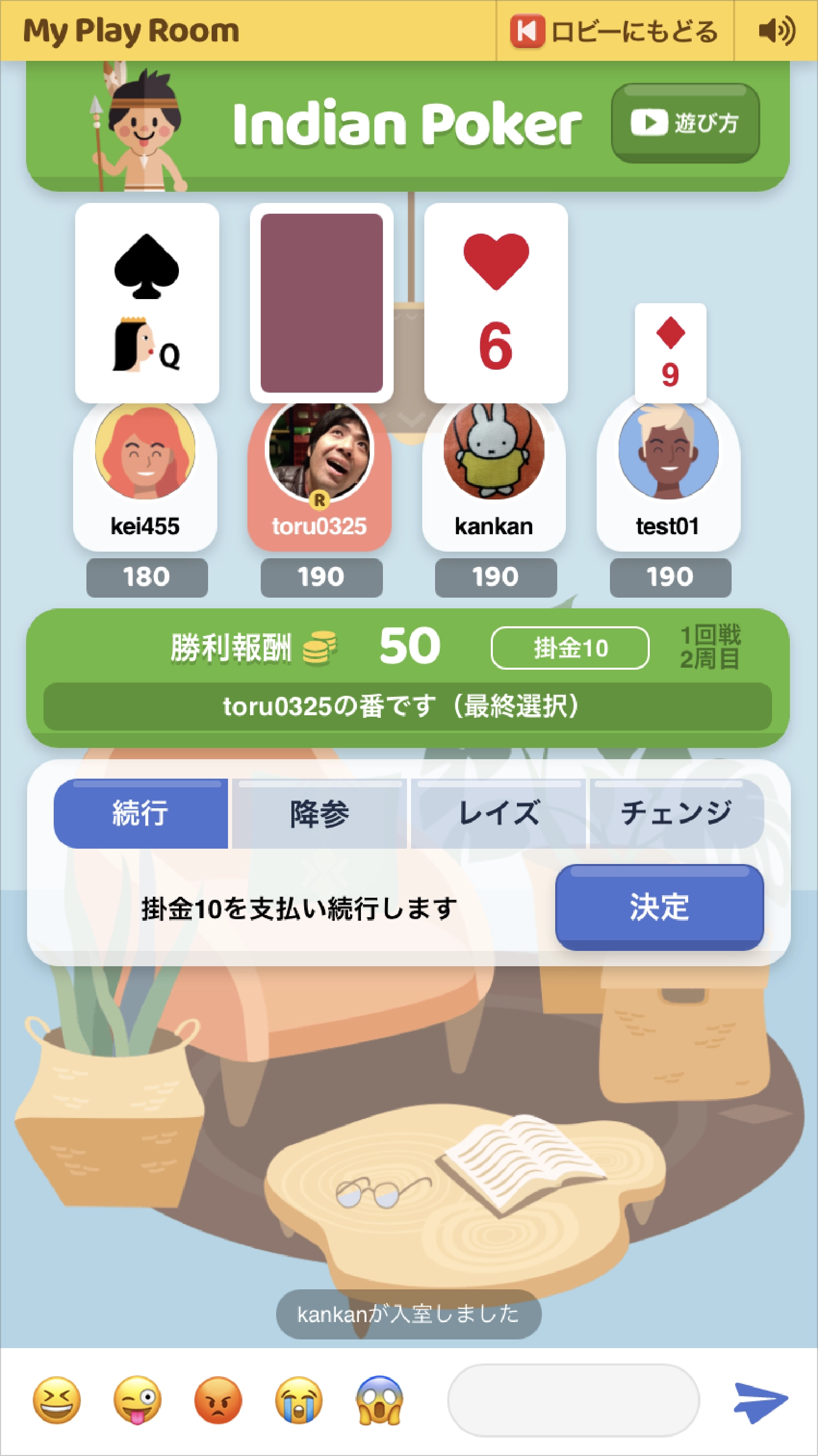 LIFFを活用し、ネイティブアプリ不要で最高のゲーム体験を提供。LINEの友だちとリアルタイムでワイワイ遊べる、マルチプレイヤーゲームプラットフォーム「プレイルーム」開発事例 サービス提供者様の今回のシステム開発への想い